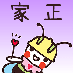 Happy Beebuu* JiaChang1 only