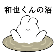 I love Kazunari-kun Rabbit Sticker