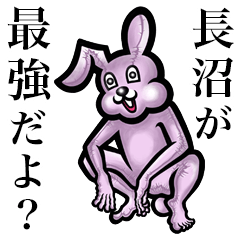 Pink bunny sticker! Nagamuma