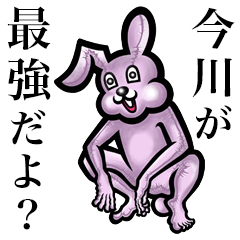 Pink bunny sticker! Imagawa Imakawa