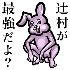 Pink bunny sticker! Tsujimura Tsumura