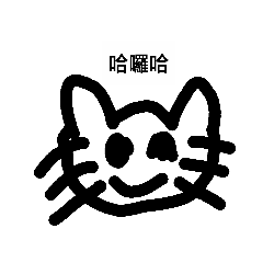 簡單問候語1