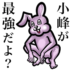 Pink bunny sticker! Komine Omine