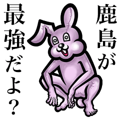 Pink bunny sticker! Kashima Kajima