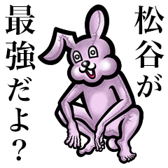 Pink bunny sticker! Matsutani Matsuya