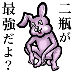 Pink bunny sticker! Nihei Nikame Nigame