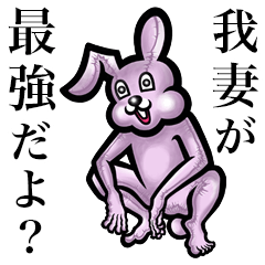 Pink bunny sticker! Wagatsuma Agatsuma