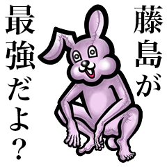 Pink bunny sticker! Fujishima Fujijima