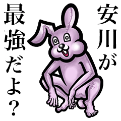 Pink bunny sticker! Yasukawa Yasugawa