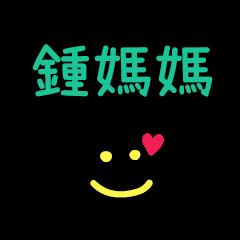 My Mr. ChonMama