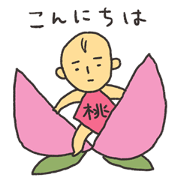 Old tales sticker
