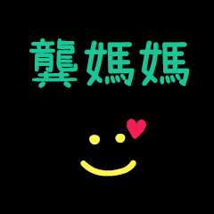 My Mr. KonMama