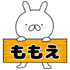A dedicated name rabbit Momoe