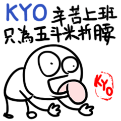 KYO 's sticker (Bow to reality)