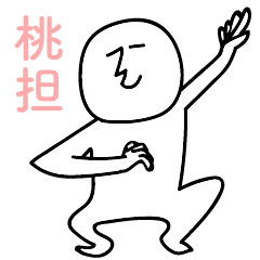 momotannohito