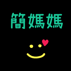 My Mr. JianMama