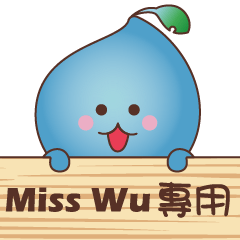 Miss Wu-專用貼圖