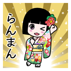 Zashiki-warashi Name Sticker [Ranman]