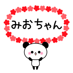 Panda sticker to send to Mio.
