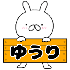 A dedicated name rabbit Yuuri