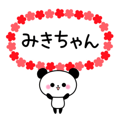 Panda sticker to send to Miki.