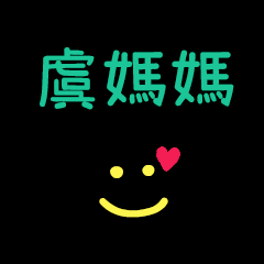My Mr. YuMama