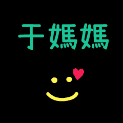 My Mr. YuMama2