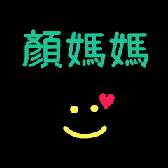 My Mr. YianMama