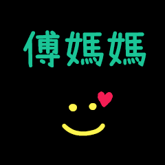 My Mr. FuMama
