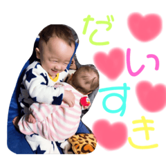 Love siblings.