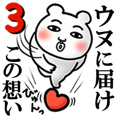 Eunwoo Love3