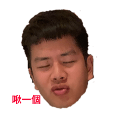 My brother is very ugly