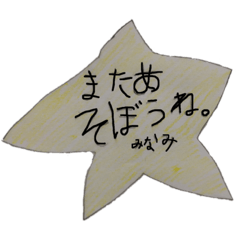 kaiware_20190223140008