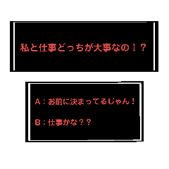 究極の選択 レトロゲームコマンド風 Line スタンプ Line Store