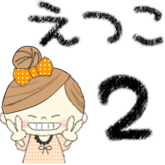"Mafy" to speak on behalf of Etsuko.2