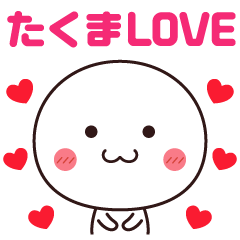 To beloved Takuma