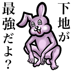 Pink bunny sticker! Shimoji Shimodi