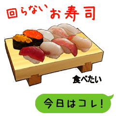 今日はコレ 海鮮料理編 Line スタンプ Line Store