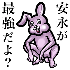 Pink bunny sticker! Yasunaga Yasue