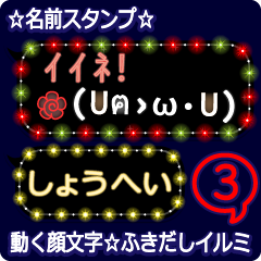 Anime.Face.smile.name3.`Syouhei'