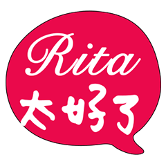 only for rita