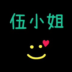 My Mr. Wu2XiaoJe