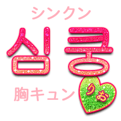 Kira Rio No 1269 Line Stickers Line Store