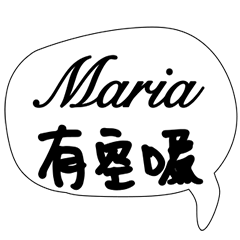 only for maria