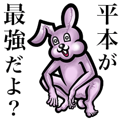 Pink bunny sticker! Hiramoto