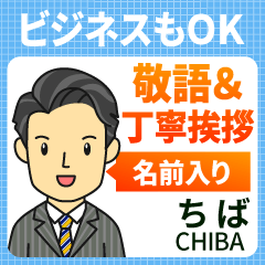 ちば様用★ビジネスもOK丁寧敬語挨拶!