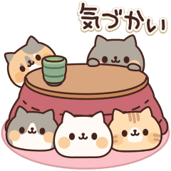 Animation Sticker Full Of Cats 3 Line Stickers Line Store