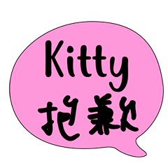 only for kitty