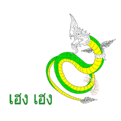 Naka_Serpent-2019053