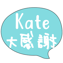 only for kate
